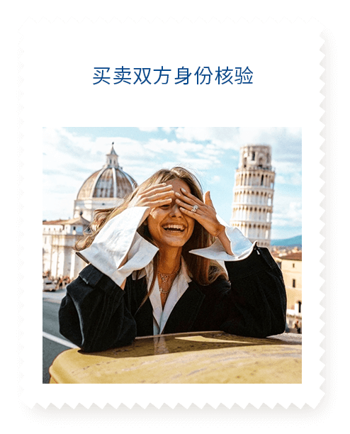 Identity-verified  buyers & sellers image